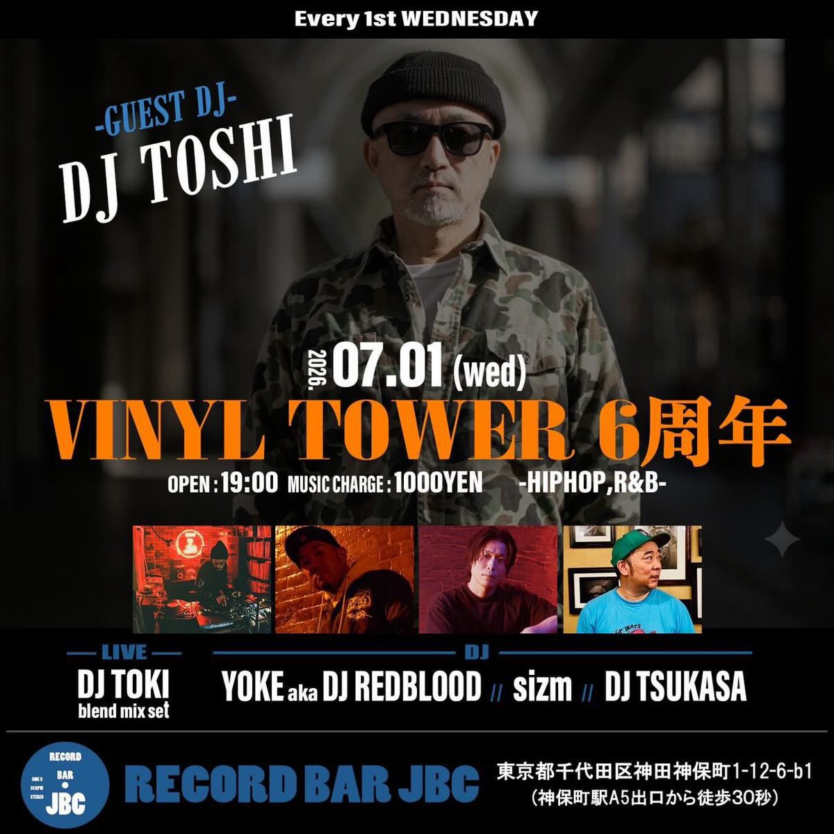 VINYL TOWER 6周年 flyer