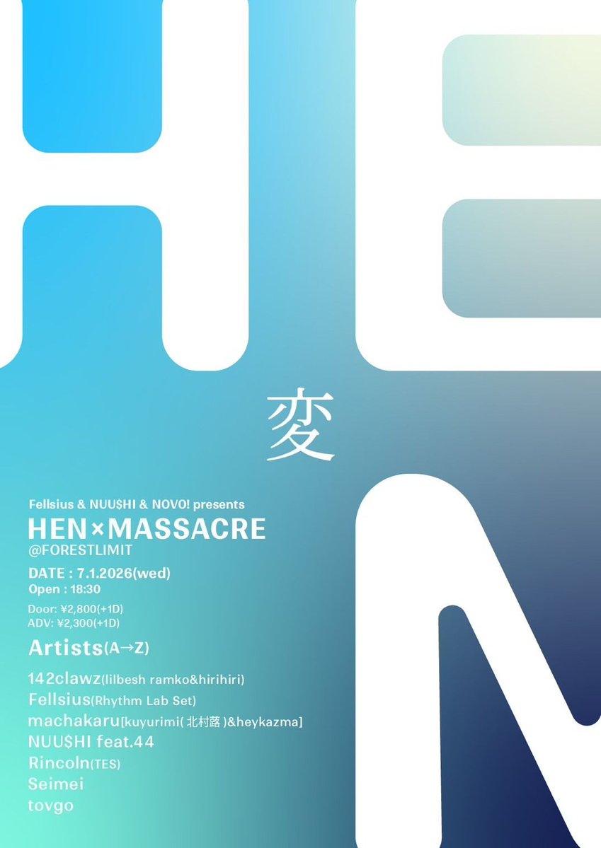 HEN × MASSACRE flyer