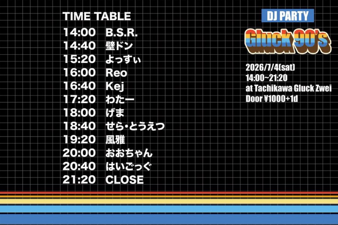 Gluck 90's — Gluck Zwei, 7.04（土）