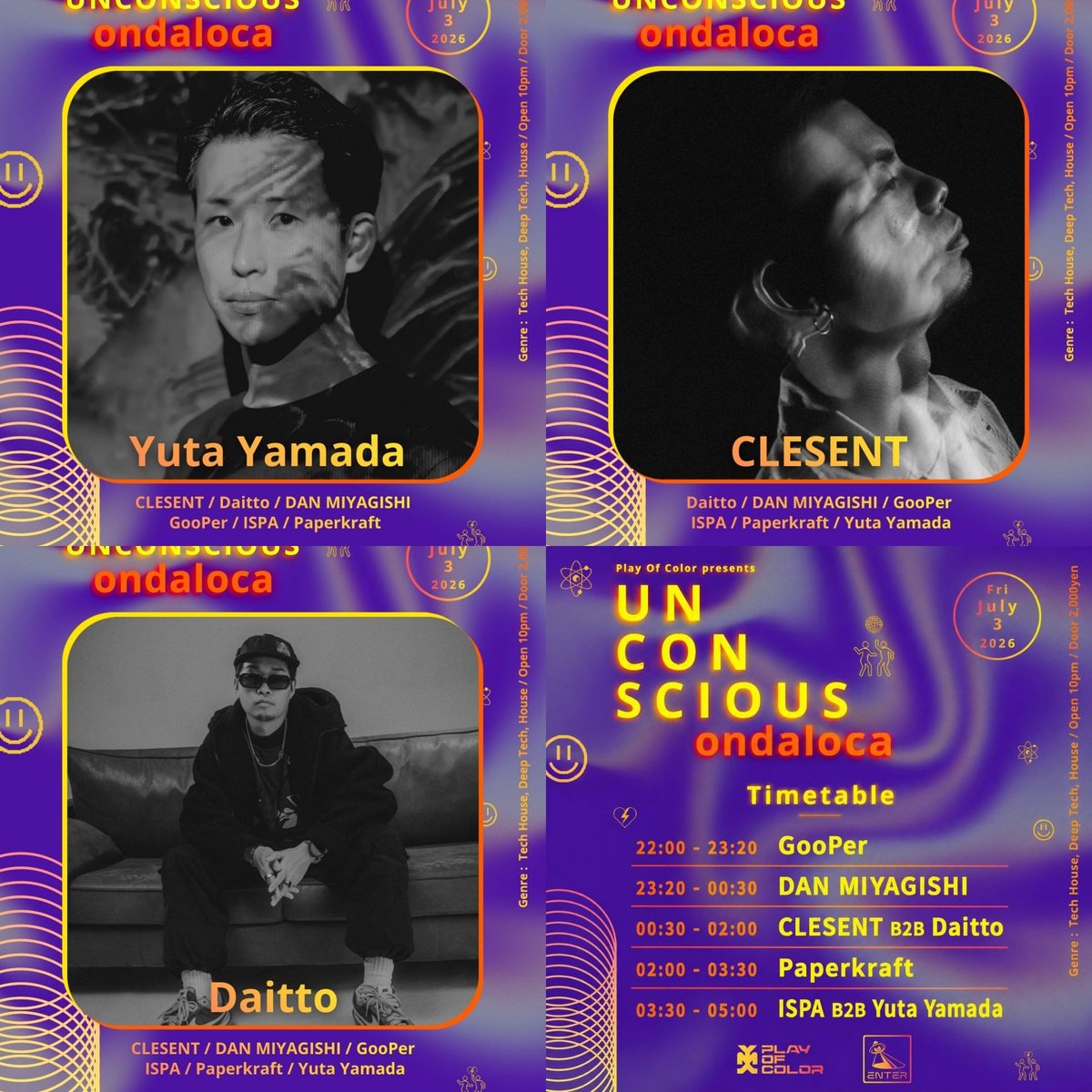 UNCONSCIOUS × ondaloca — ENTER, 7.03（金）