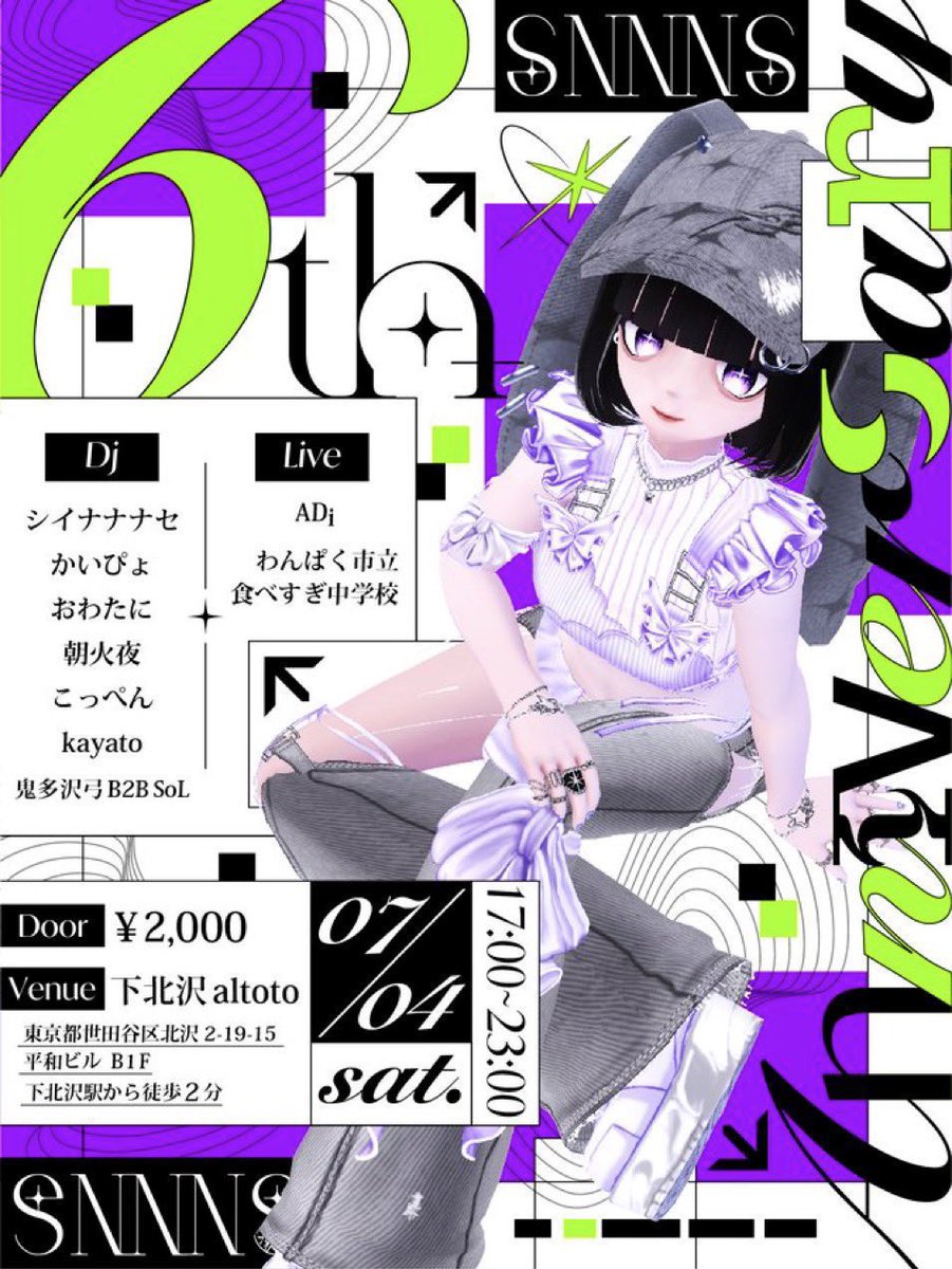 Bar 7p.m. flyer