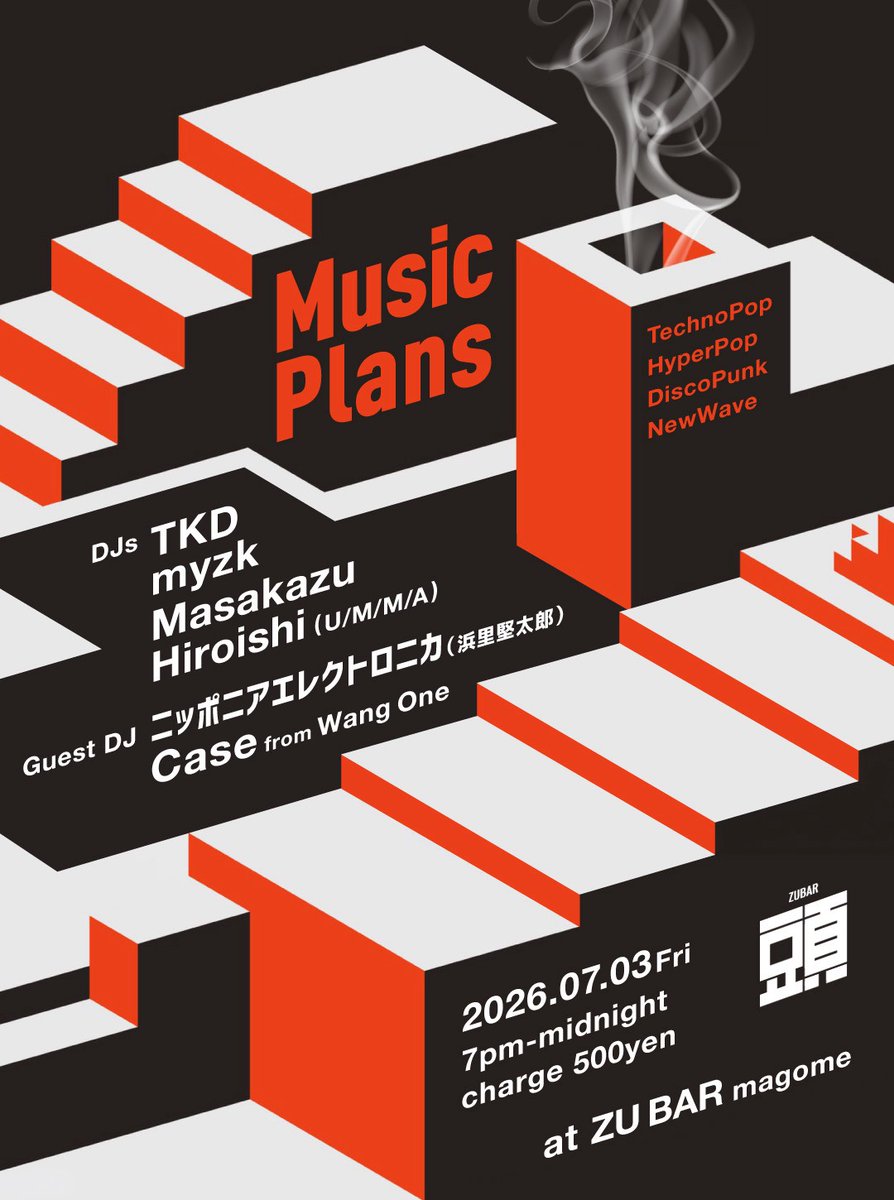 Music Plans flyer