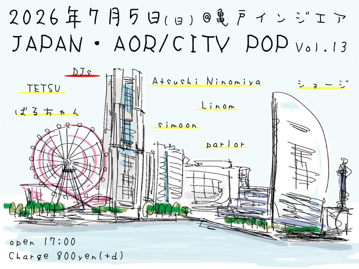 JAPAN・AOR/CITY POP vol.13 flyer