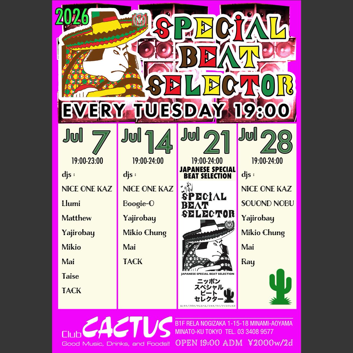 HERETICS — Club CACTUS, 7.03（金）