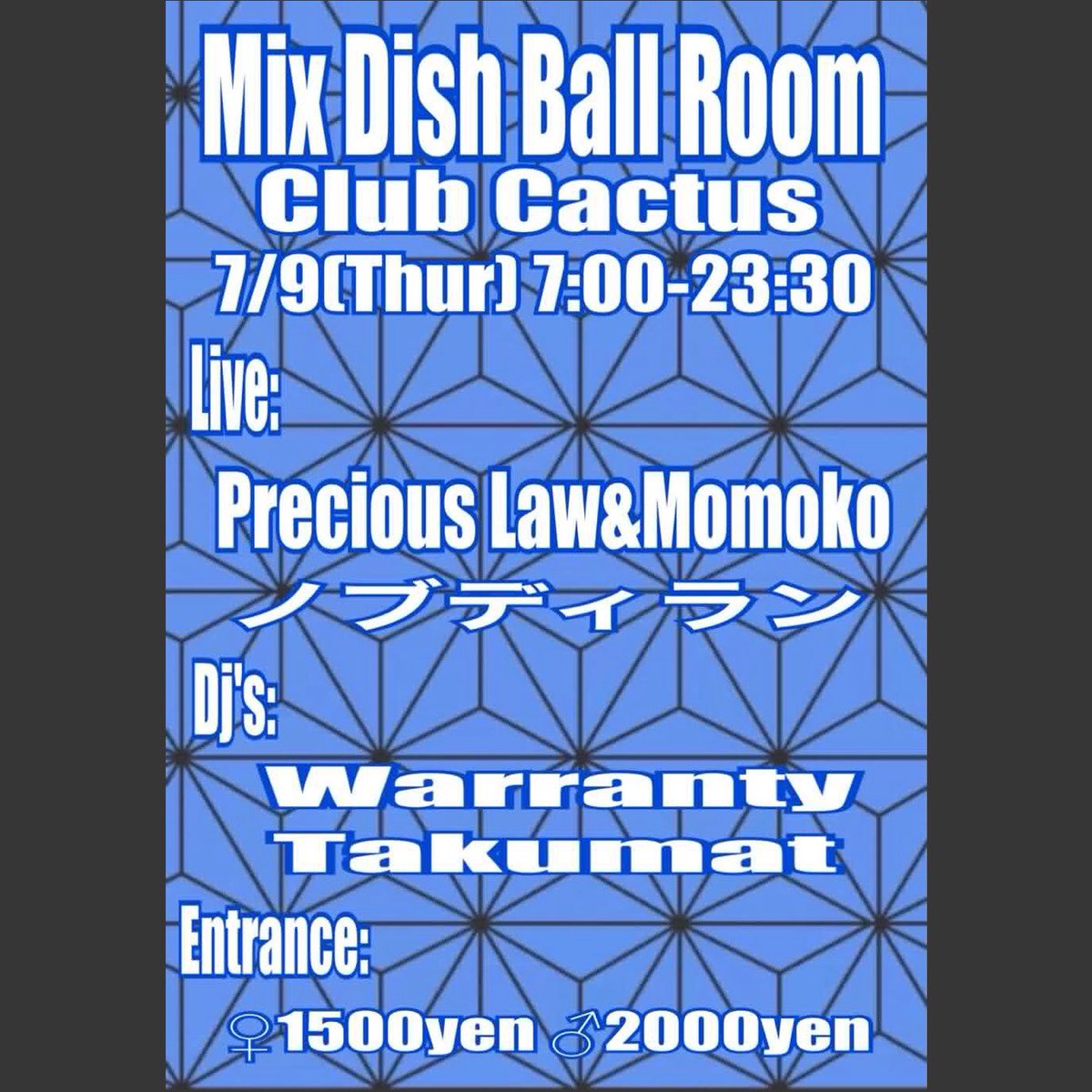  flyer