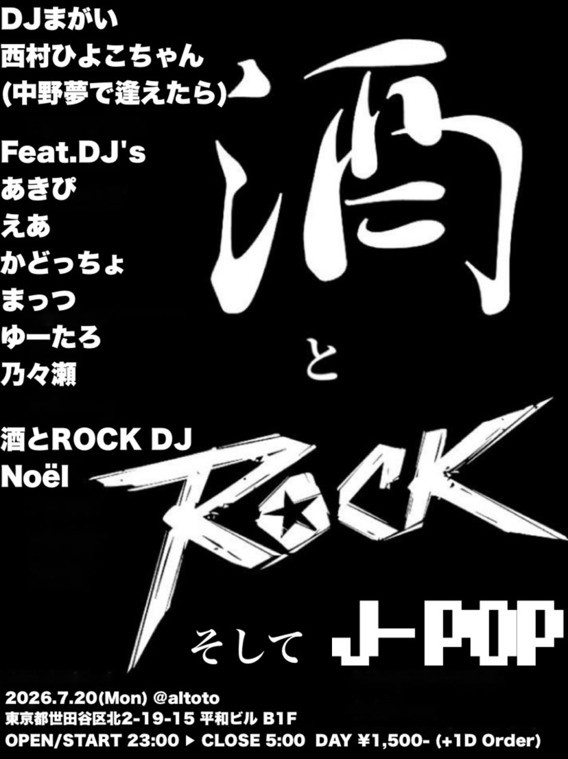 CRE+NectOR Ver.1 flyer