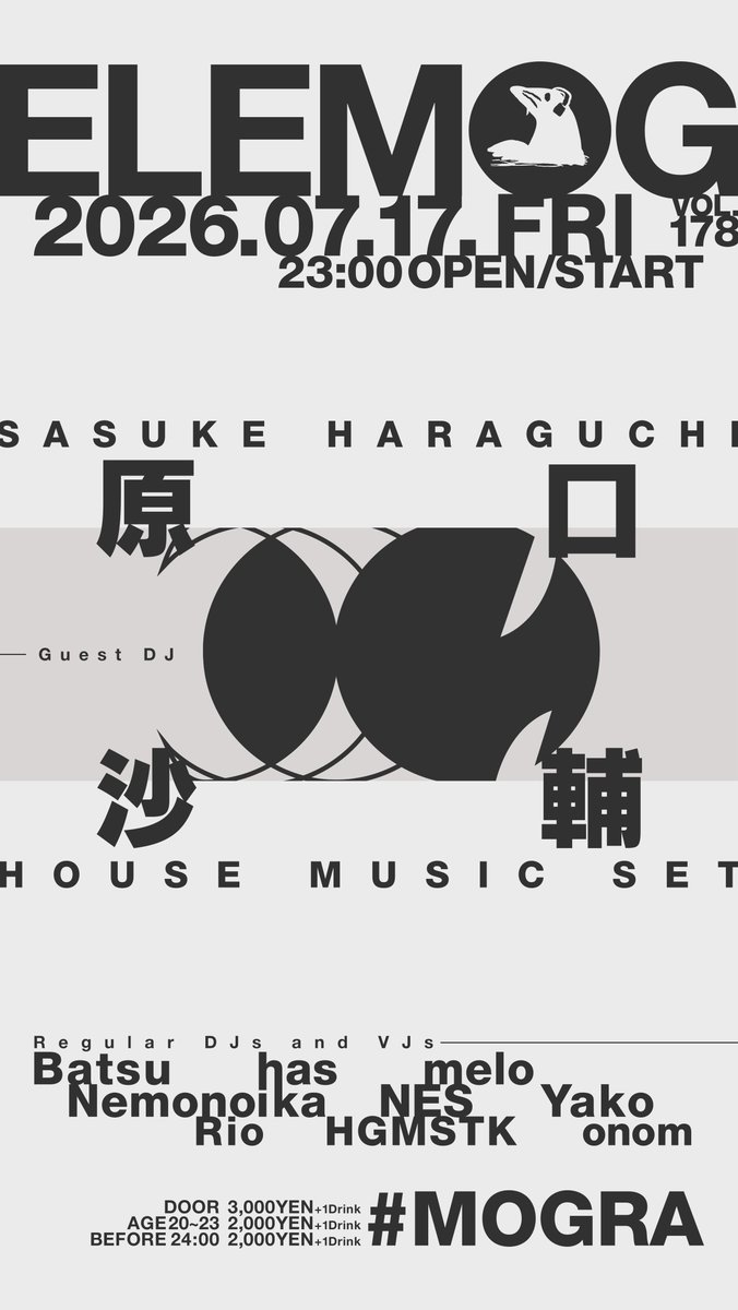 elemog vol.178 flyer