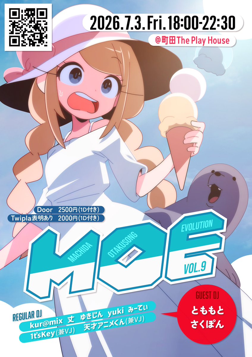 あきびーつ Akiba Beats Collection Vol.08 — MOGRA, 7.05（日）