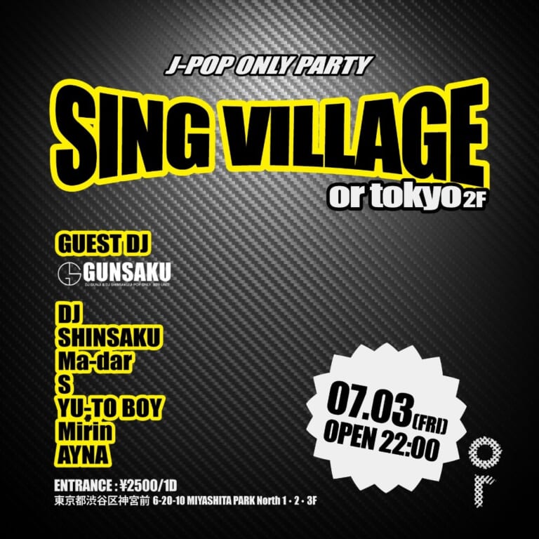 POP OFF / SING VILLAGE / FLYDAYFRIDAY flyer