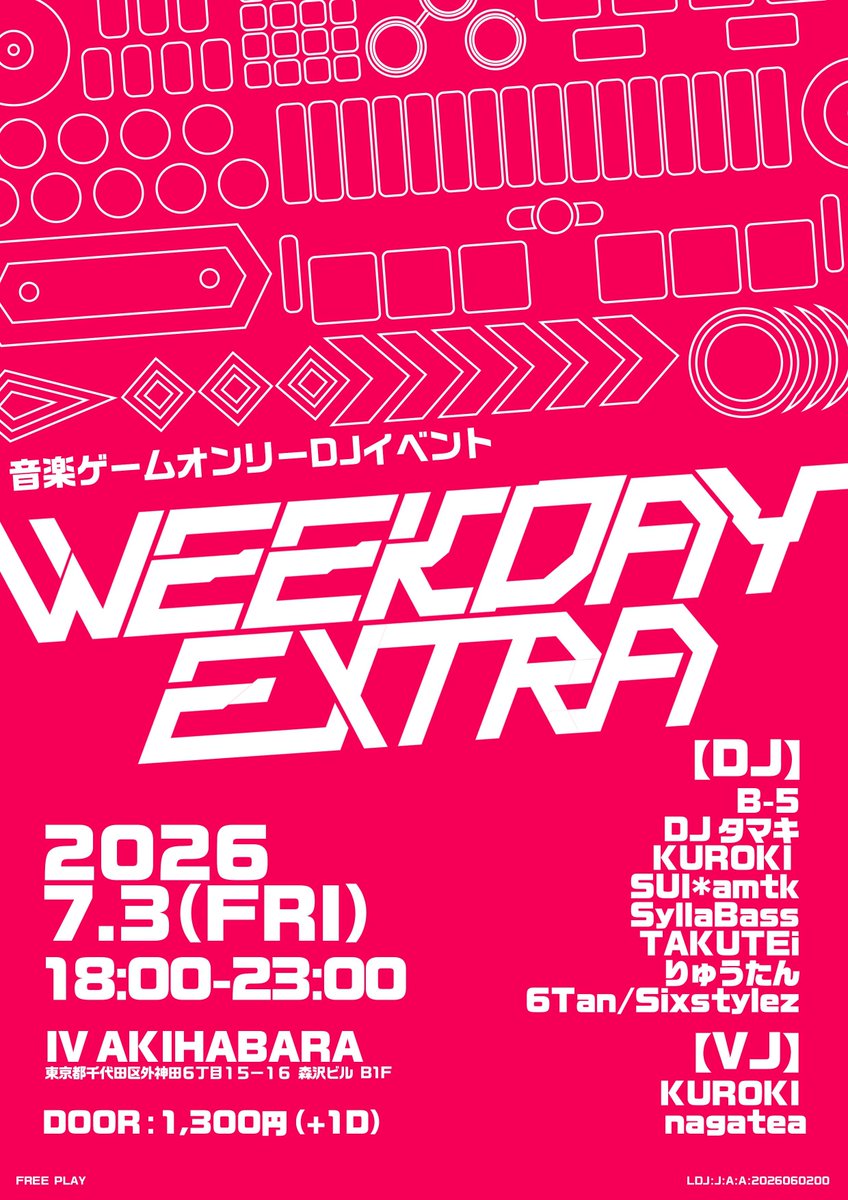 WEEKDAY EXTRA flyer