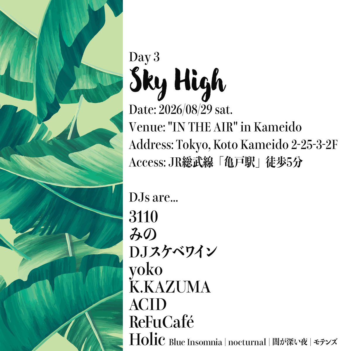 Sky High flyer