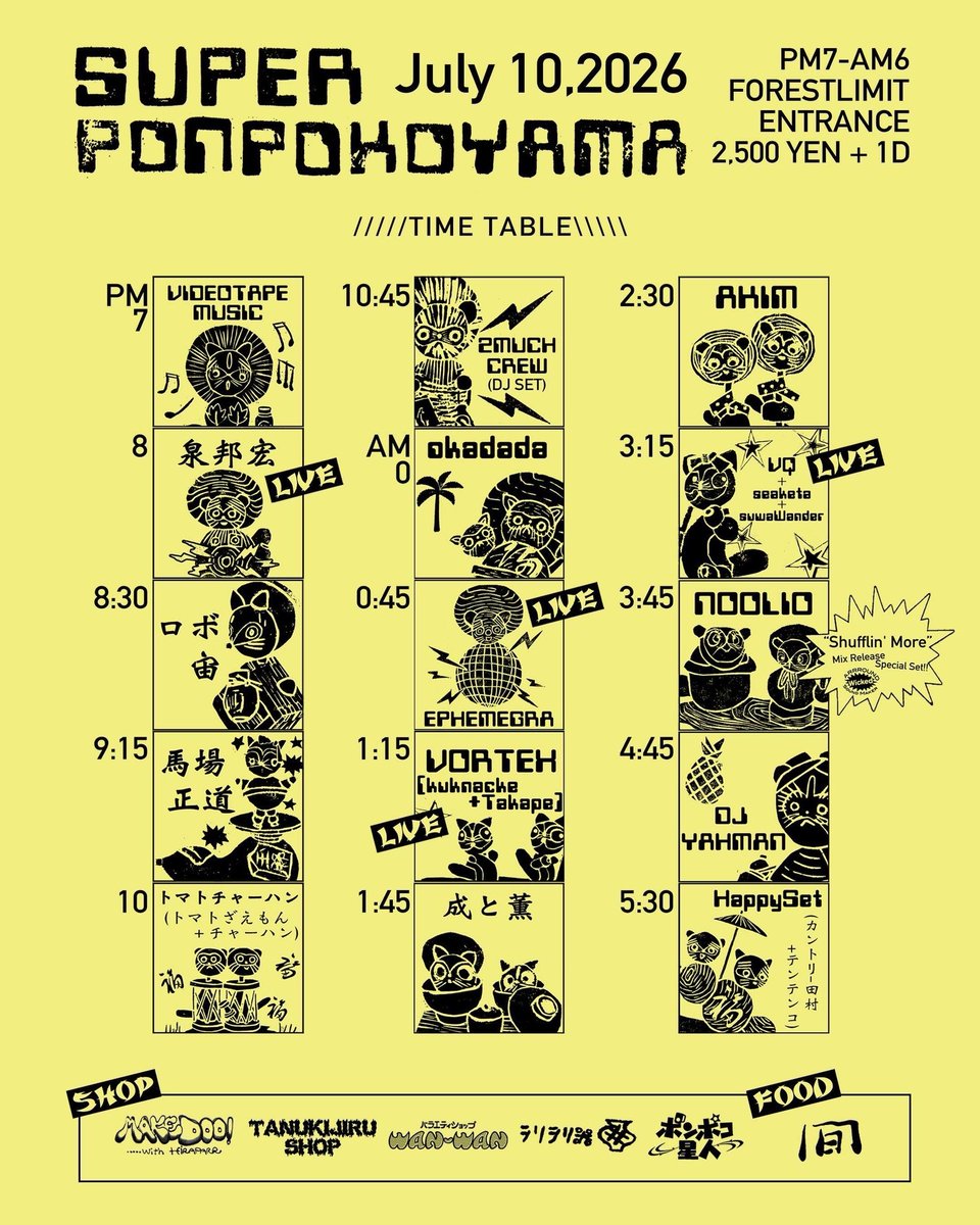 SUPER flyer