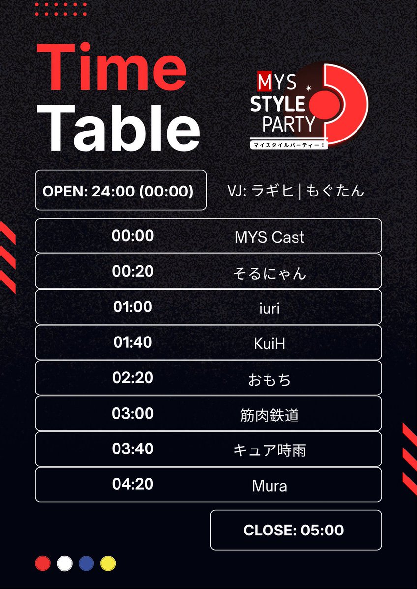 MYSスタイルパーティー flyer