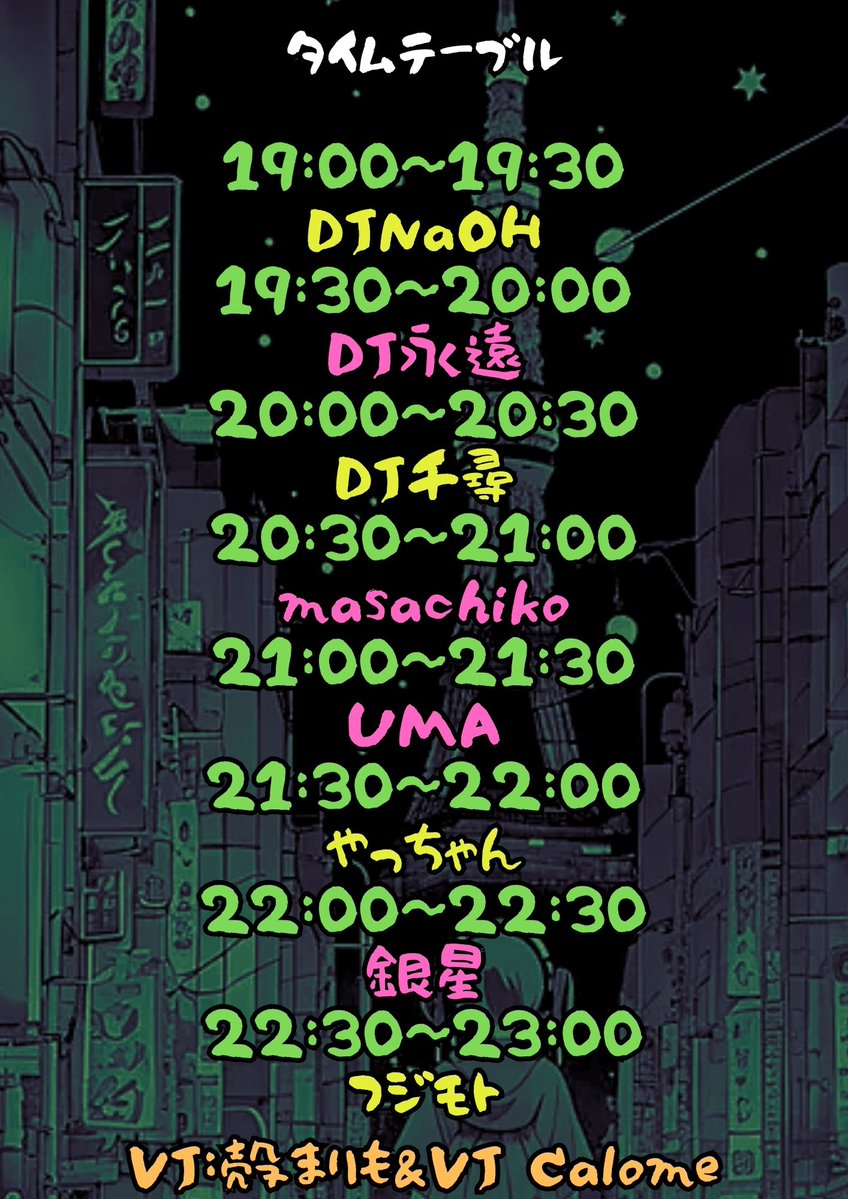 懐古厨達の夜総会vol.44 — Decabar超, 7.13（月）
