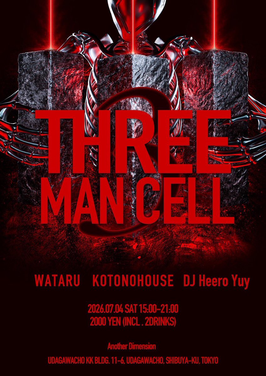 THREE MAN CELL flyer