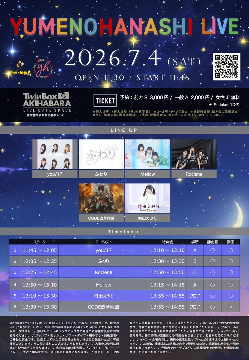  flyer