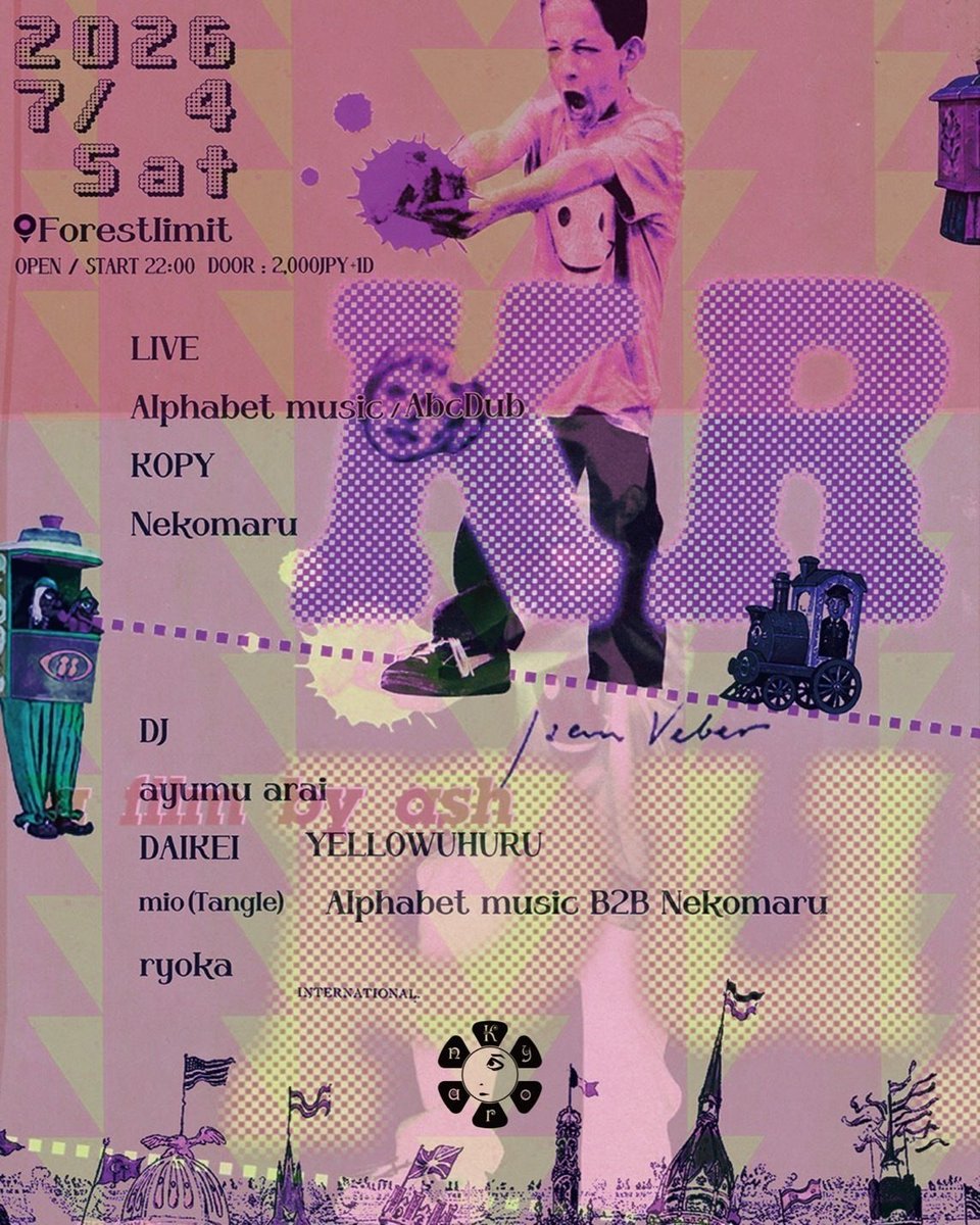 狂欒 -Kyōran- flyer