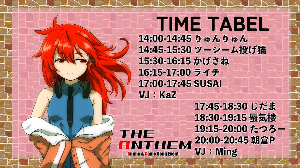 THE ANTHEM vol.109 flyer
