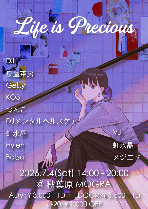 Life is Precious — MOGRA, 7.04（土）
