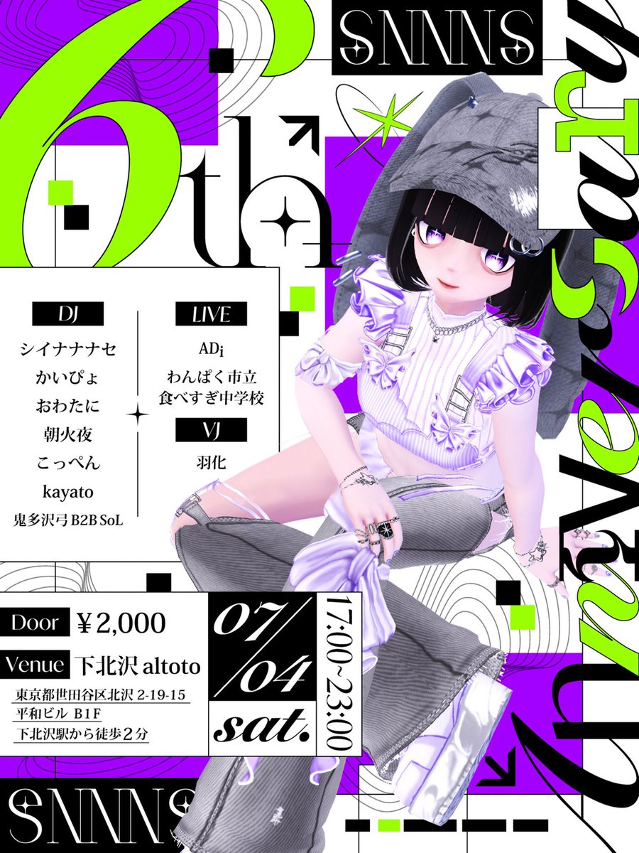 SNNNS 6th Anniversary — アルトト, 7.04（土）