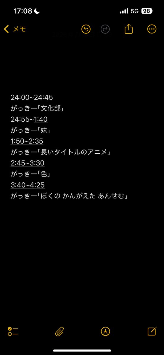 あるけみ祭り flyer