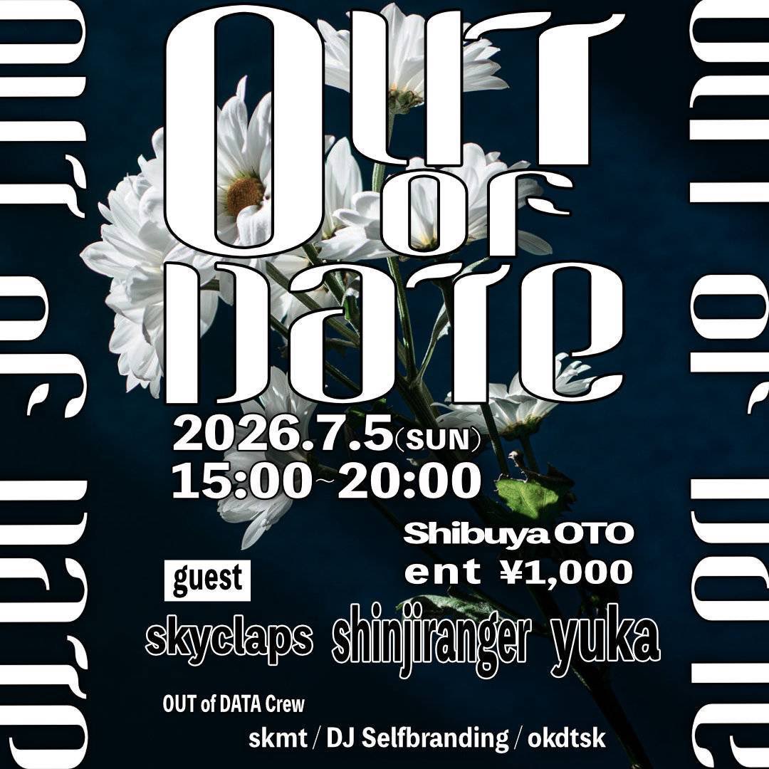Out of Date flyer