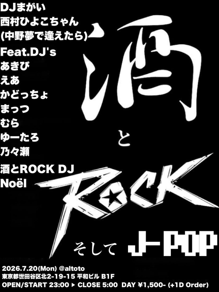 CRE+NectOR Ver.1 flyer