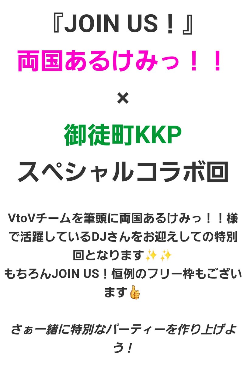 VtoV flyer
