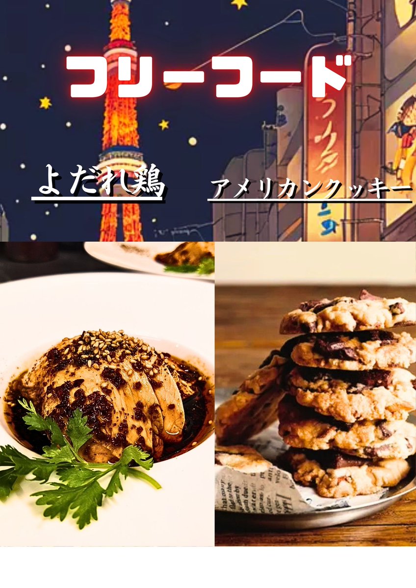 懐古厨達の夜総会vol.44 — Decabar超, 7.13（月）