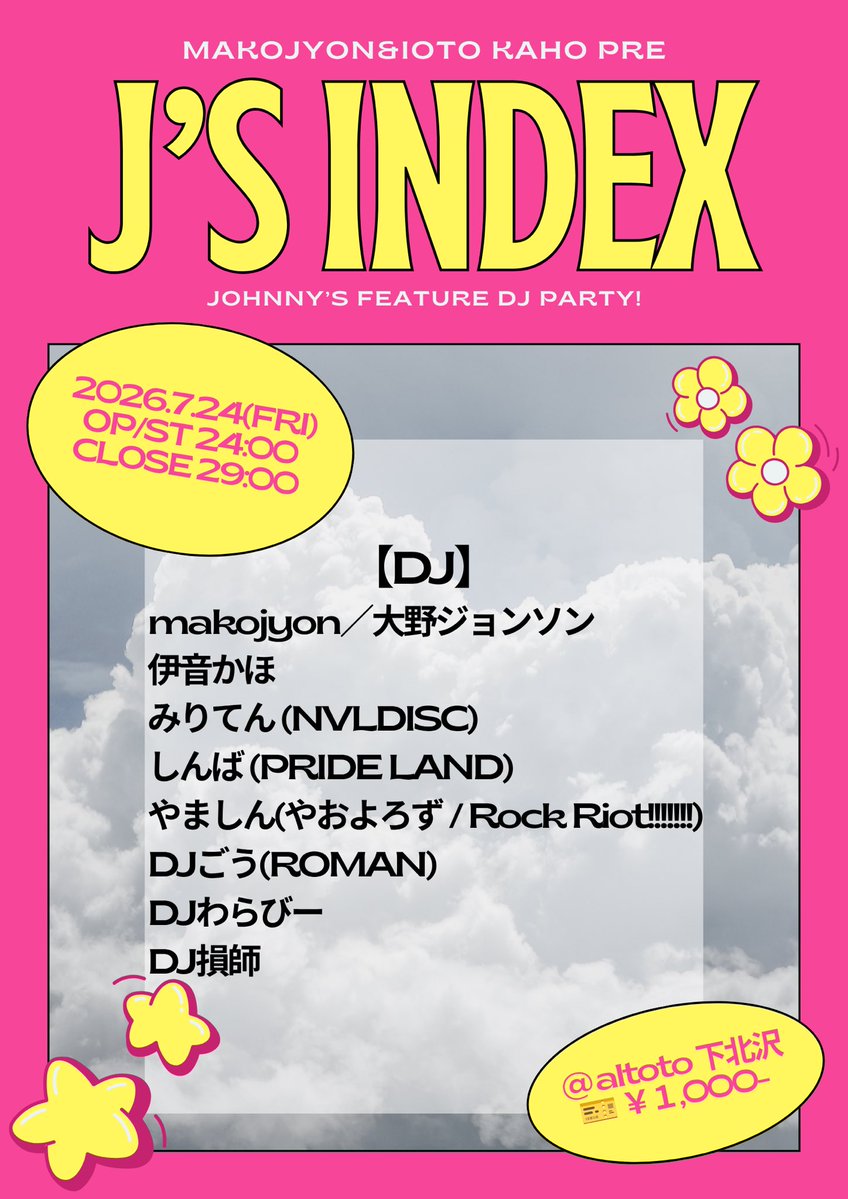 J's Index flyer