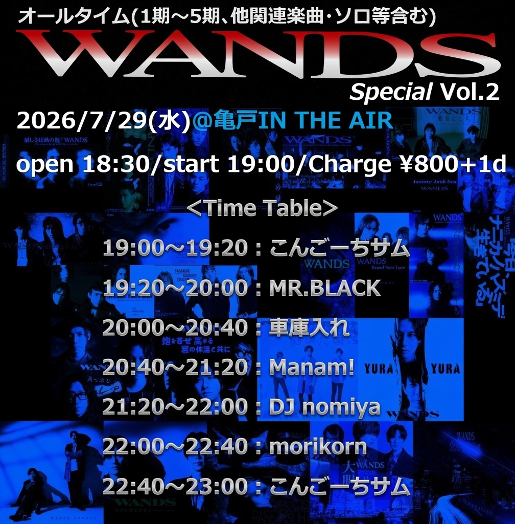 Special Vol.2 flyer