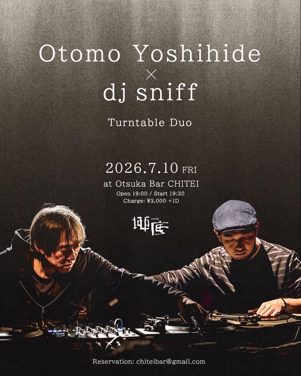 SPACE AGE TRADITION vol.5 flyer