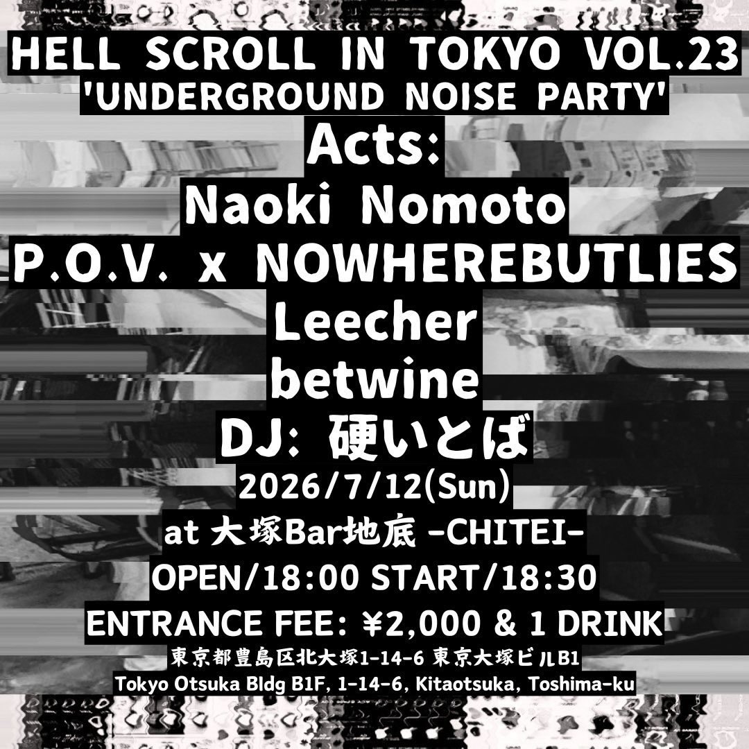 SPACE AGE TRADITION vol.5 flyer