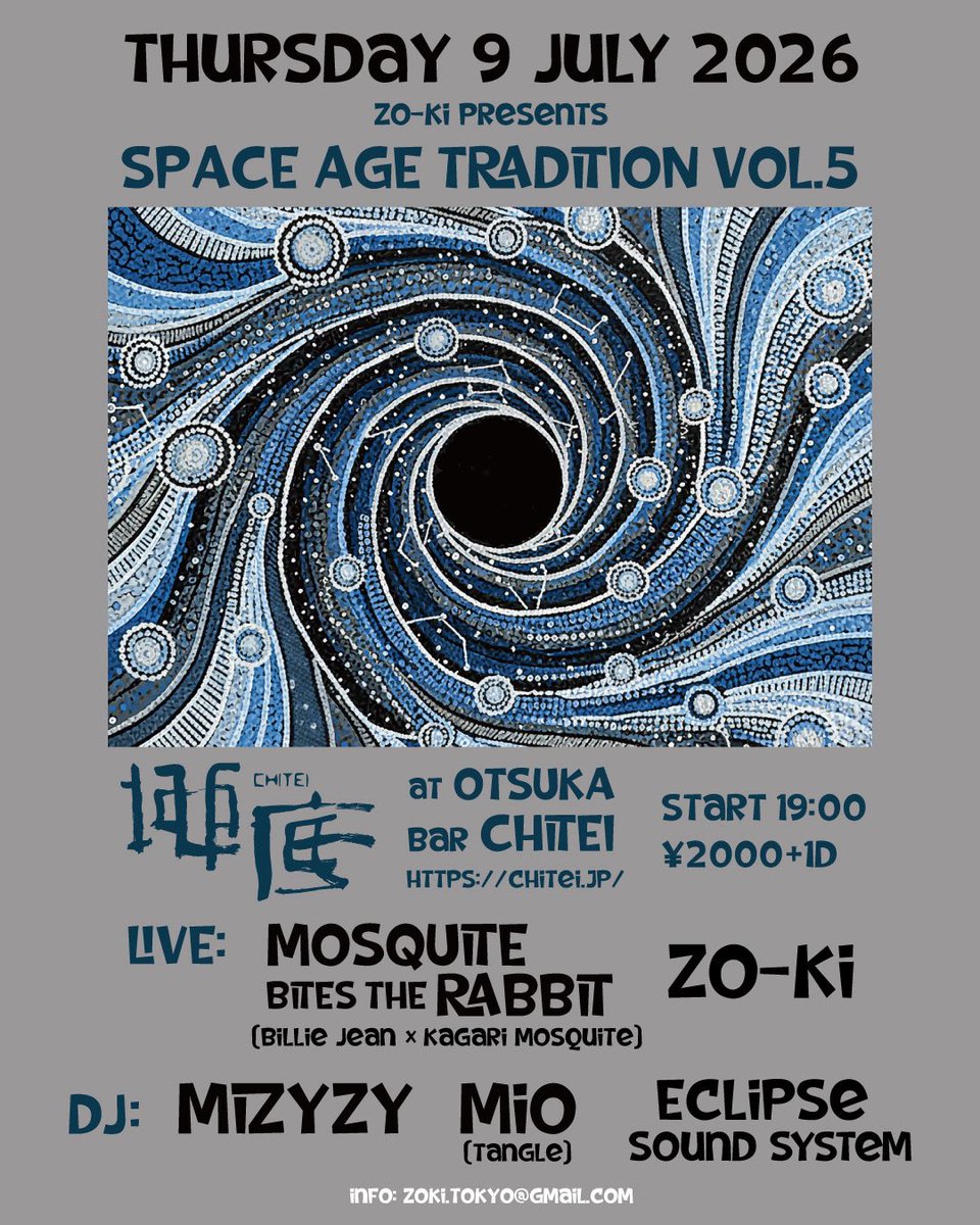 SPACE AGE TRADITION vol.5 — Otsuka BAR Chitei, JUL 09 (THU)