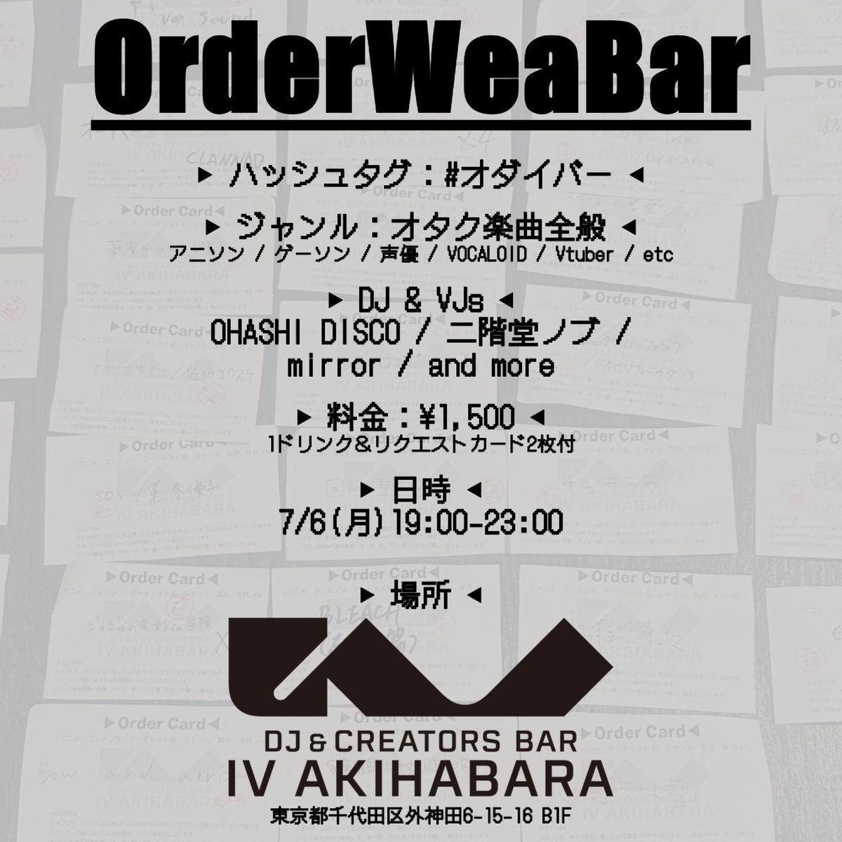  flyer