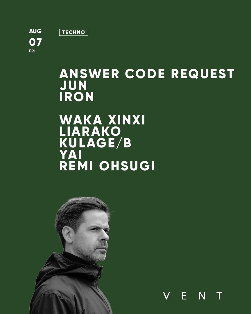 Answer Code Request flyer