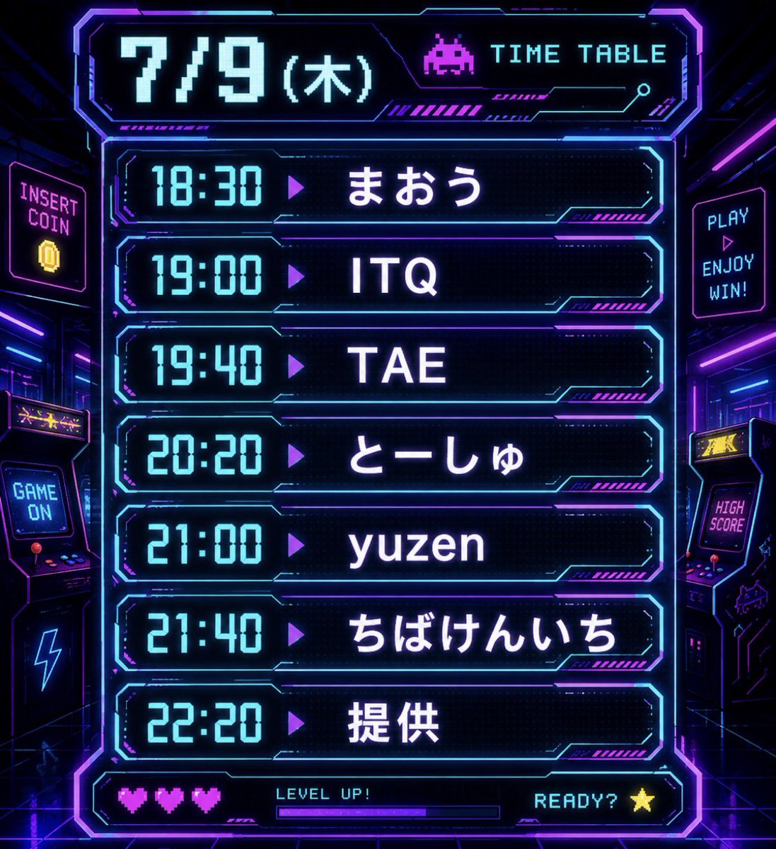 デカゲー — Decabar超, 7.09（木）