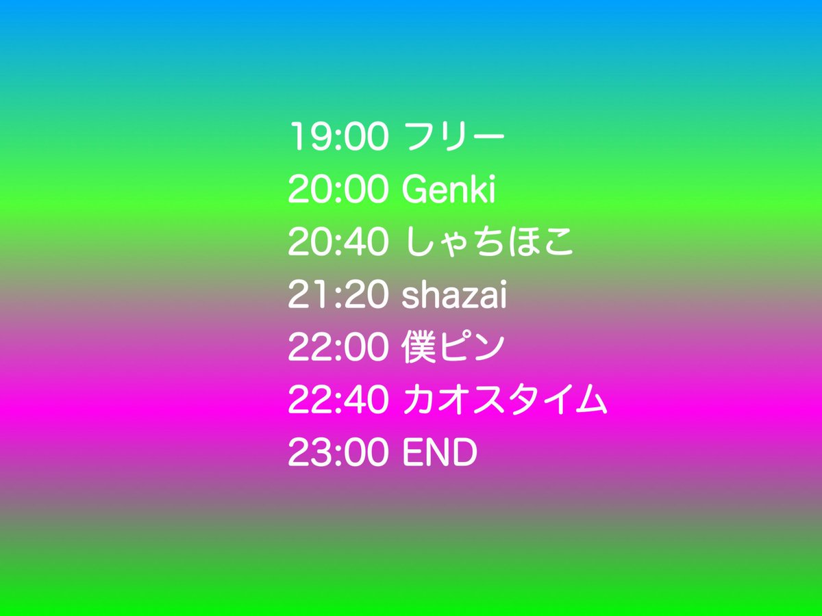 ナナの日ナンシー祭り — アルトト, 7.07（火）