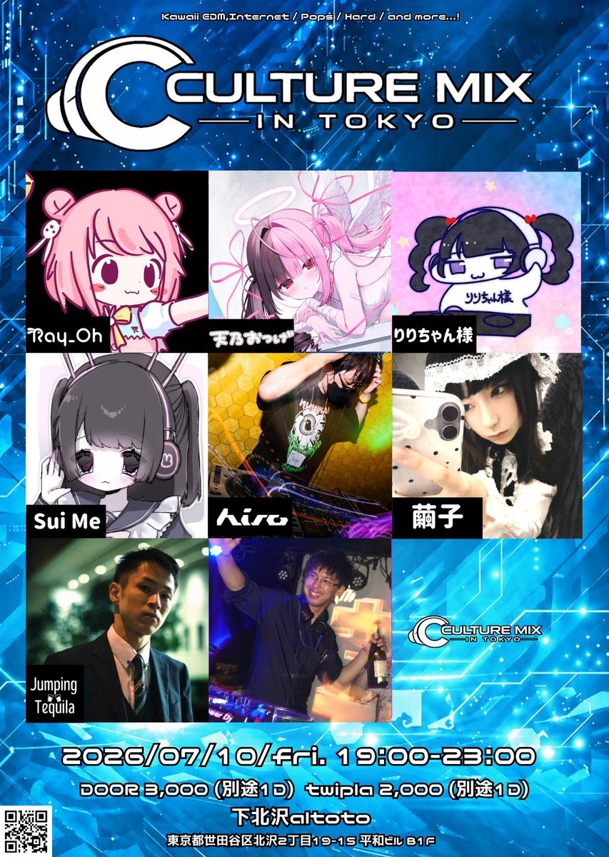 CULTURE_MIX -IN TOKYO- flyer