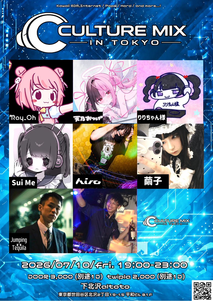 CULTURE_MIX -IN TOKYO- — アルトト, 7.10（金）