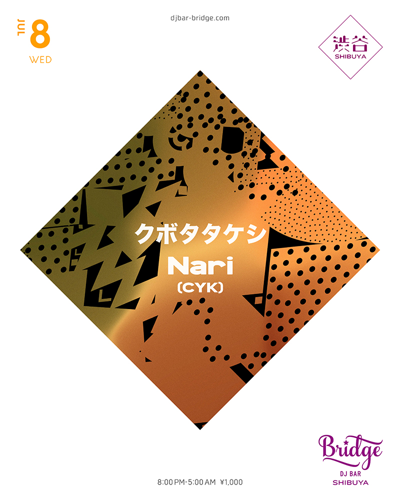 クボタタケシ / Nari flyer
