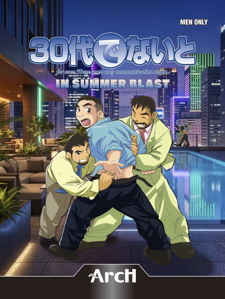 SUMMER BLAST 2026 — DJ BAR Bridge, 7.18（土）