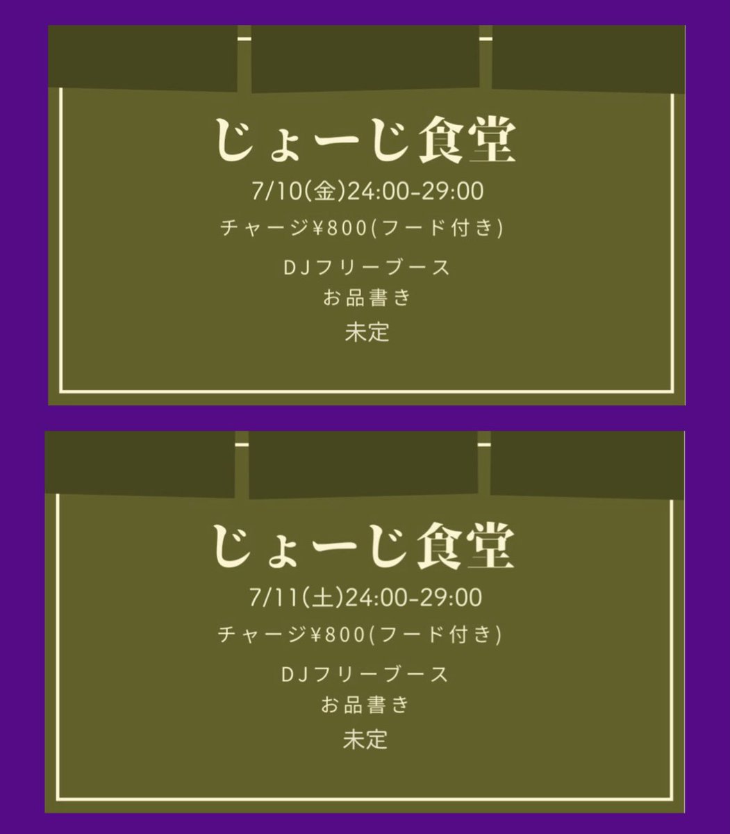 CULTURE_MIX -IN TOKYO- — アルトト, 7.10（金）