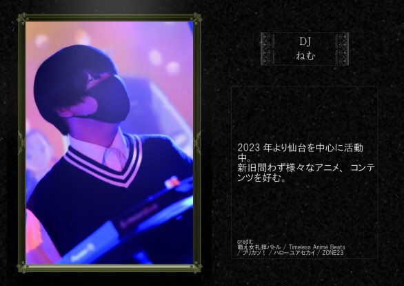 Greatale — 月あかり夢てらす, 7.17（金）