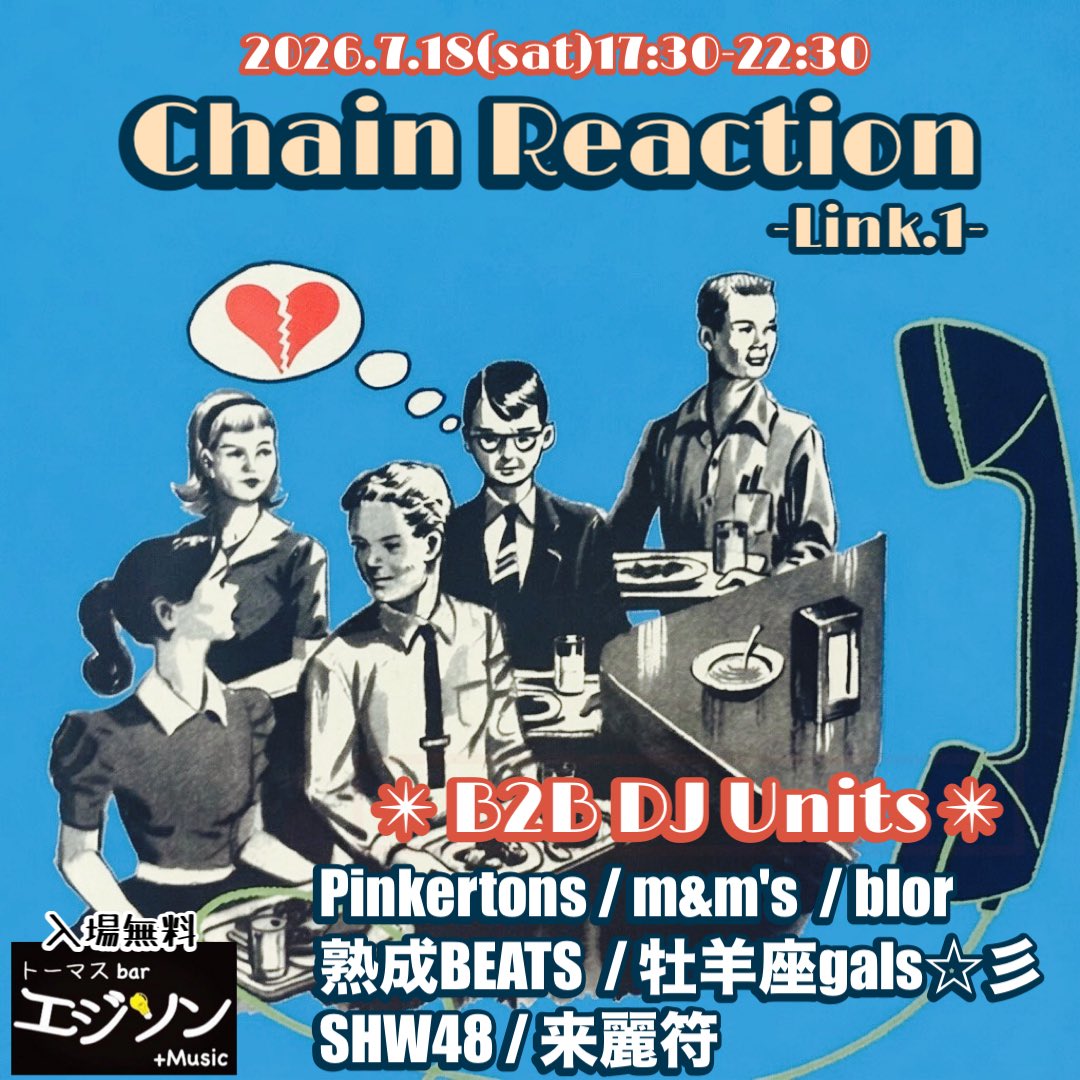 Sunny Noon flyer