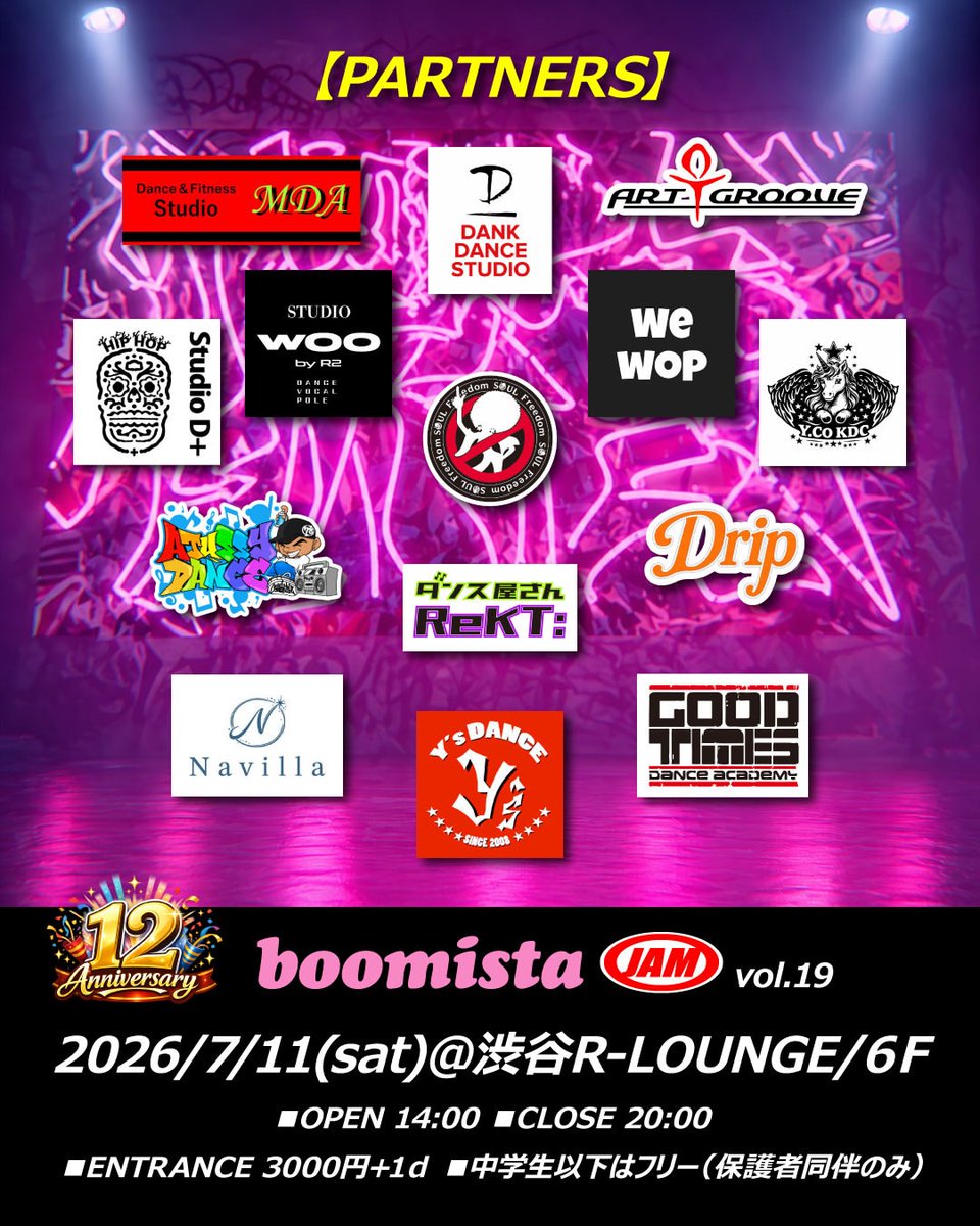 boomista JAM Vol.19 ~12th Anniversary~ — R Lounge, 7.11（土）
