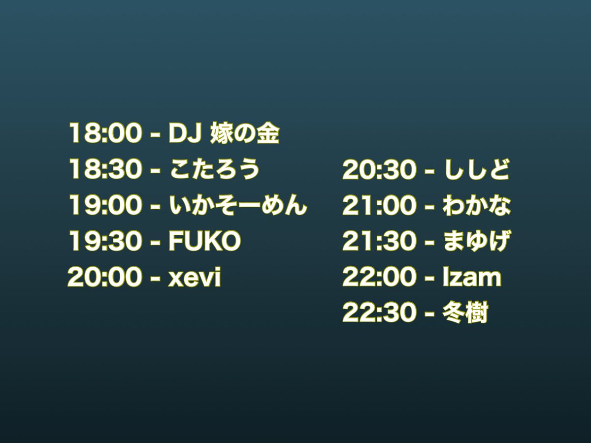 ジャンプ ナイト flyer