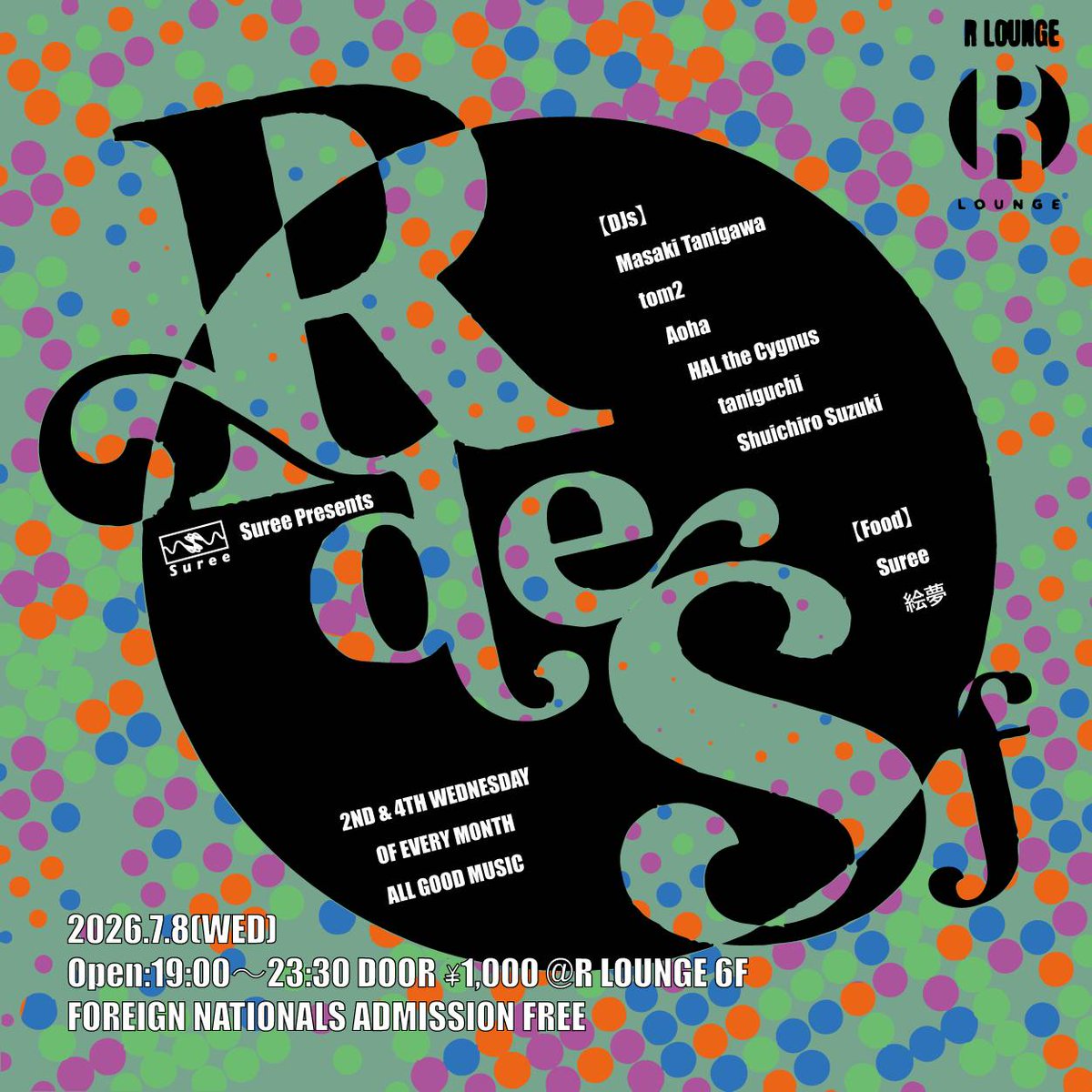 Freestyle Rap Club — R Lounge, 7.08（水）