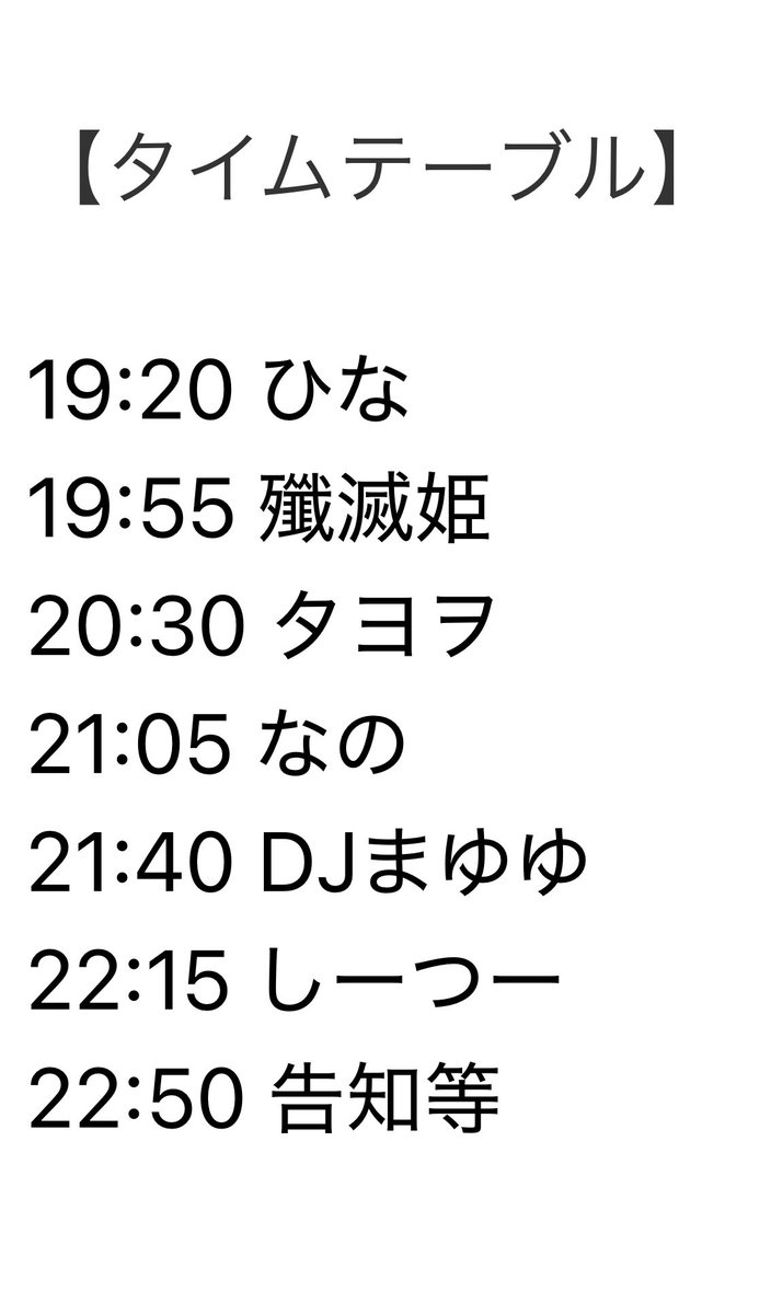 アニクライブ！！ flyer