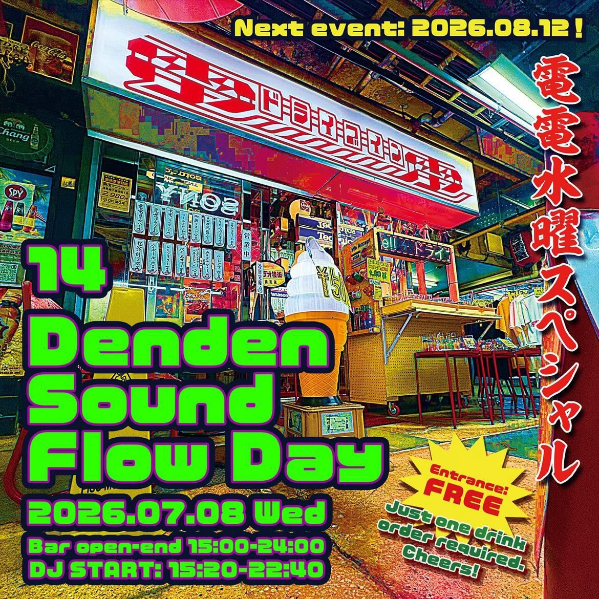 Denden Souund Flow Day vol.14 flyer